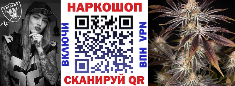 Наркошоп купить Alpha PVP  АМФ  ГАШИШ  Марихуана  Меф  Новотитаровская