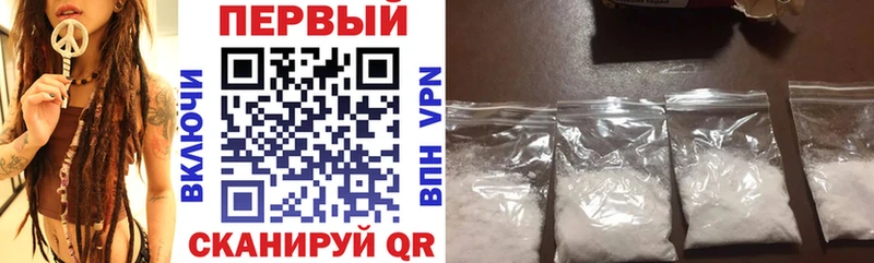 Купить  Новотитаровская  Amphetamine 97% 