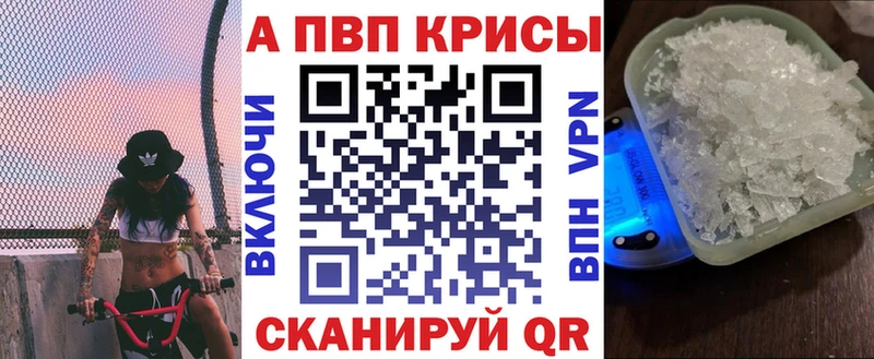 Альфа ПВП СК КРИС  Купить  Новотитаровская 