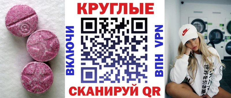 Экстази louis Vuitton  Купить где  Новотитаровская 