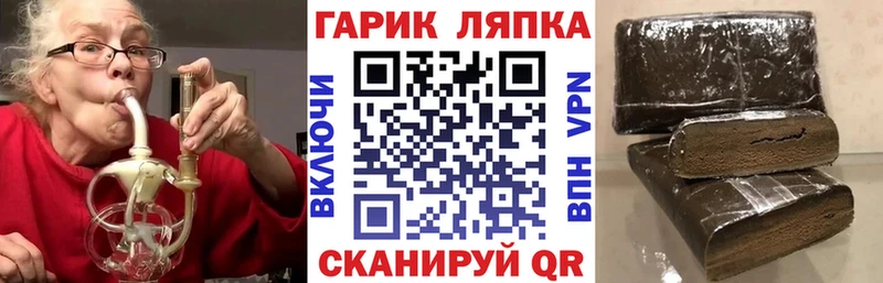 ГАШИШ hashish  Купить закладки  Новотитаровская 
