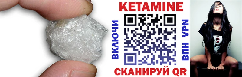 Купить закладки  Новотитаровская  КЕТАМИН ketamine 