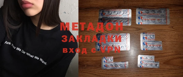 мяу мяу кристалл Елизово