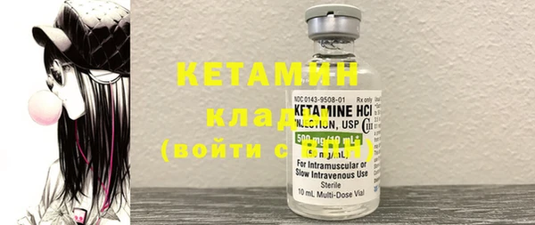 мяу мяу кристалл Елизово