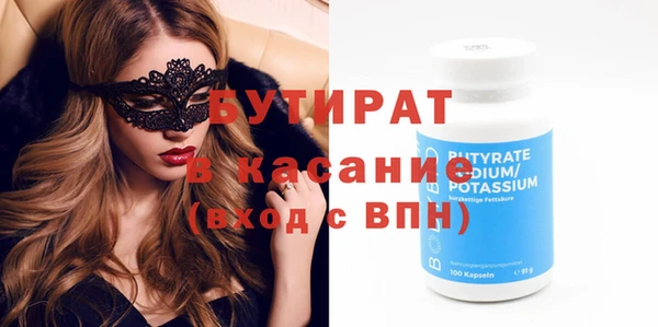 меф Ельня