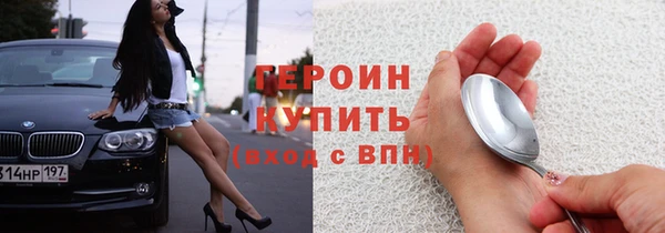 меф Ельня
