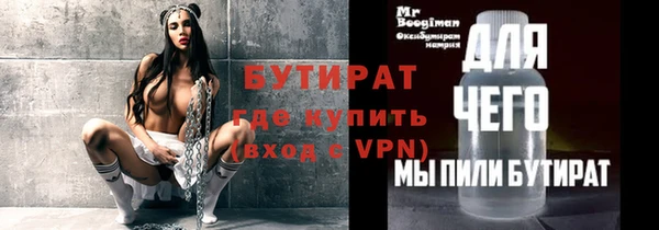 COCAINE Елабуга