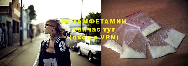 COCAINE Елабуга