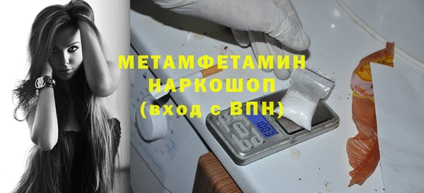 COCAINE Елабуга