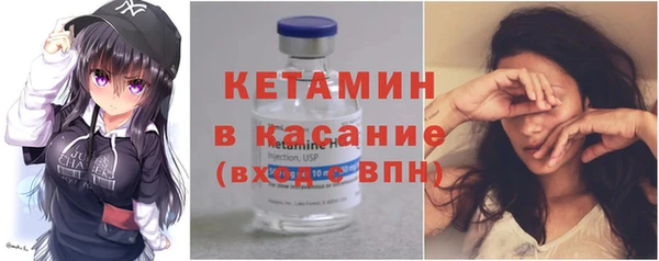 мяу мяу кристалл Елизово