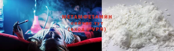 меф Ельня
