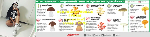 мяу мяу кристалл Елизово