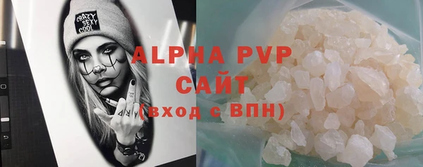мяу мяу кристалл Елизово