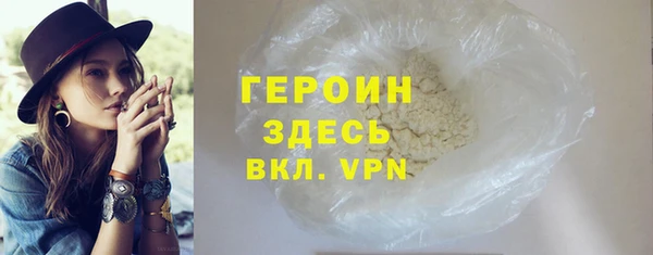 мяу мяу кристалл Елизово