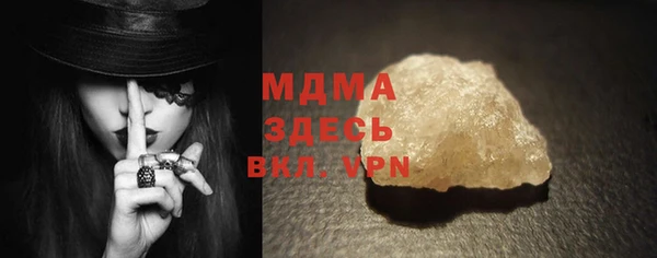 меф Ельня