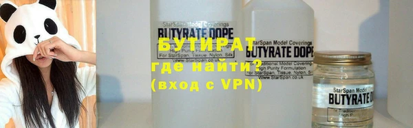 COCAINE Елабуга