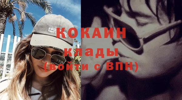 мяу мяу кристалл Елизово
