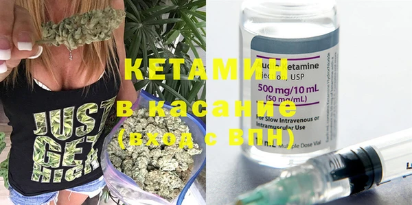 мяу мяу кристалл Елизово