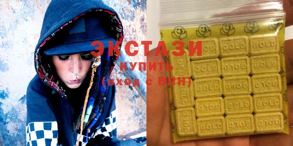 COCAINE Елабуга