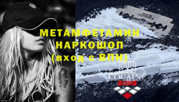COCAINE Елабуга