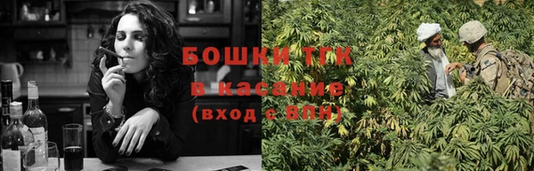мяу мяу кристалл Елизово