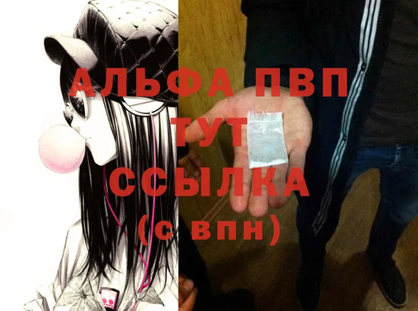 мяу мяу кристалл Елизово
