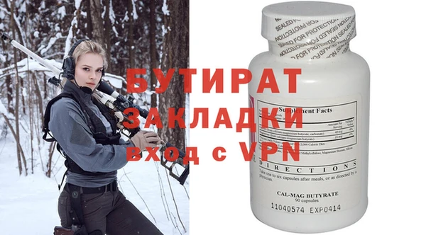 меф Ельня