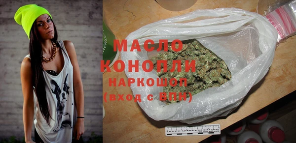 COCAINE Елабуга