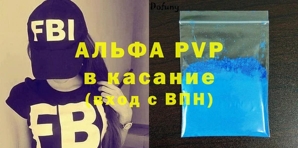 COCAINE Елабуга