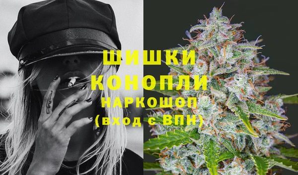 мяу мяу кристалл Елизово