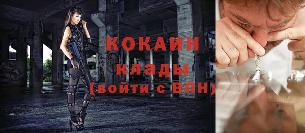 COCAINE Елабуга