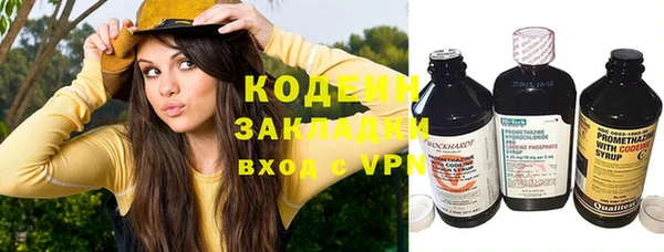 мяу мяу кристалл Елизово