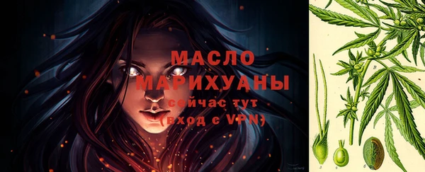 мяу мяу кристалл Елизово