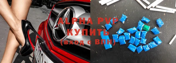 COCAINE Елабуга
