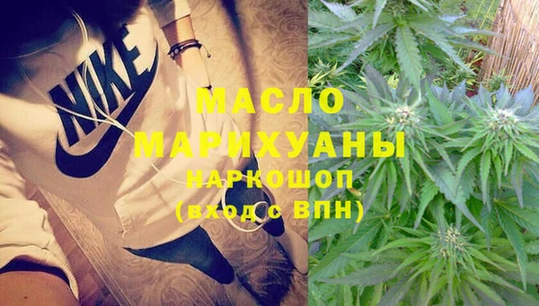 мяу мяу кристалл Елизово