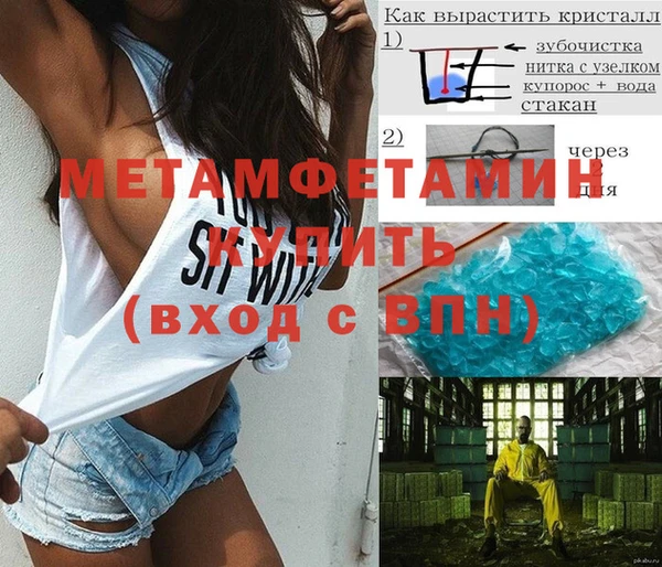 COCAINE Елабуга