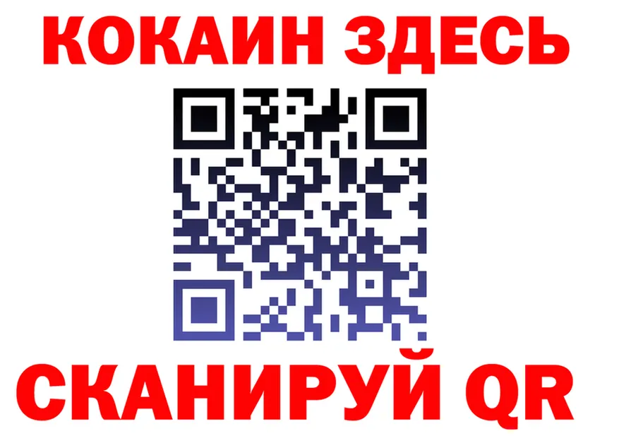 Меф кристаллы зеркало площадка KRAKEN Новотитаровская