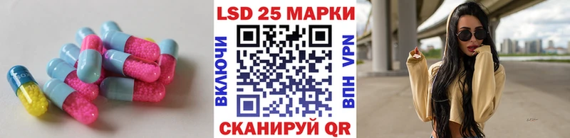 Лсд 25 экстази ecstasy  Купить закладки  Новотитаровская 