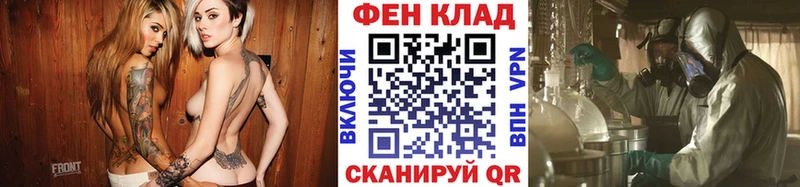 Купить закладки  Новотитаровская  Первитин винт 