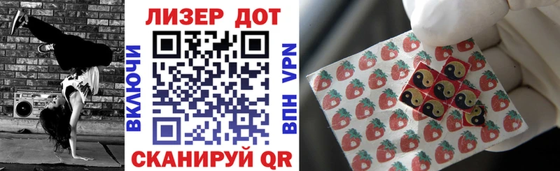 Купить  Новотитаровская  Марки NBOMe 1,5мг 