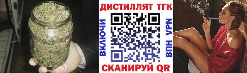 ТГК жижа  Купить где  Новотитаровская 